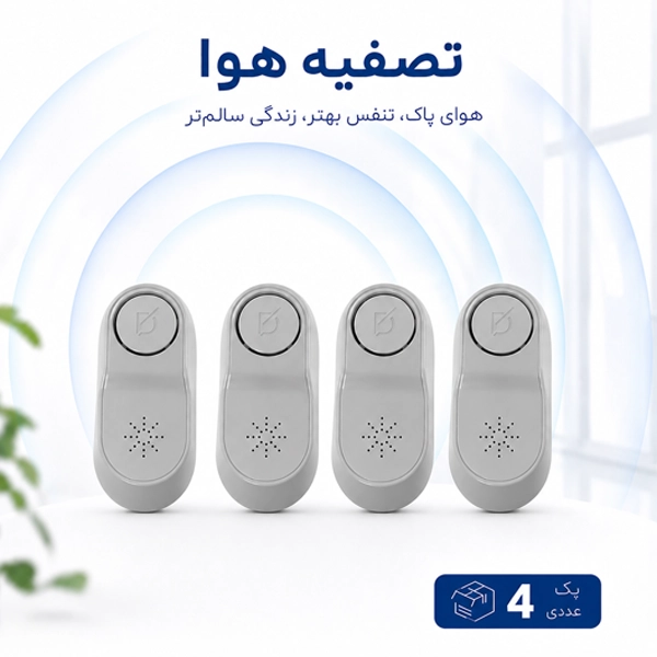 دستگاه تصفیه هوا پکیج چهار تایی