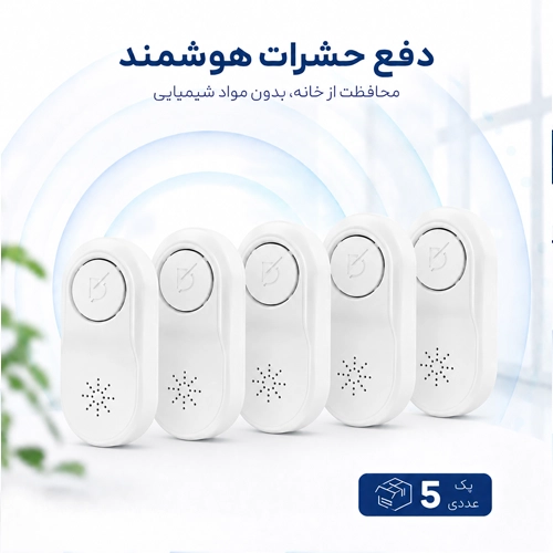 پک پنج عدد دستگاه دفع حشرات